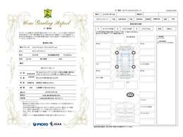 【鑑定証】安心してお車をお選びいただけるよう、弊社では第三者機関が査定を行い、その結果を鑑定証として発行しております。詳細につきましてはお気軽にお問合せください♪