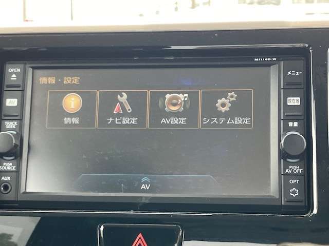 ナビ・オーディオの画像です