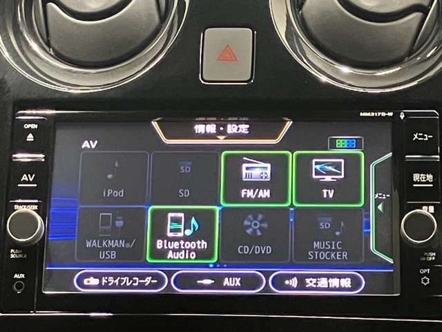 日産純正SDナビ（MM317D-W）です。クリアな画質を楽しんでいただけるフルセグ地デジTVなど、書ききれないほどの機能が満載です。