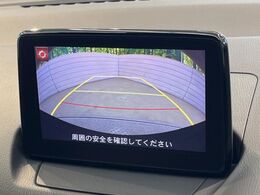 【バックカメラ】駐車時に後方がリアルタイム映像で確認できます。大型商業施設や立体駐車場での駐車時や、夜間のバック時に大活躍！運転スキルに関わらず、今や必須となった装備のひとつです！