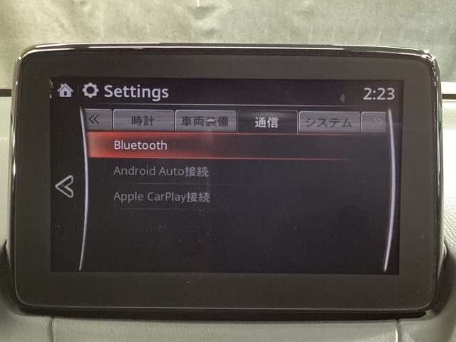 Apple Carplay・Android Auto対応！マツダ コネクト（コマンダーコントロール）でスマートフォンを操作して、通話、音楽を聴いたり、マップで目的地を調べることができます。