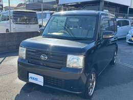 車検費用とは車検に合格出来る整備点検（基本点検）費用の事です。