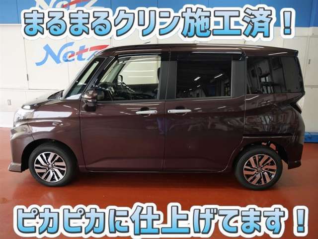 安心のトヨタ認定中古車♪車両検査証明書・ロングラン保証・まるまるクリン施工済でワンランク違う中古車です♪♪