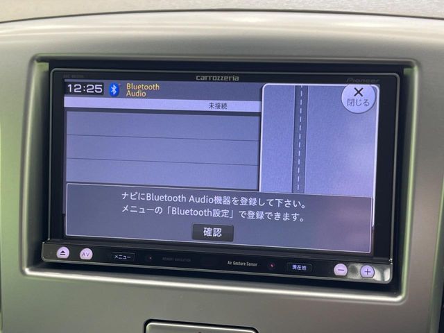 【ナビゲーション】目的地までしっかり案内してくれる使いやすいナビ。Bluetooth接続すればお持ちのスマホやMP3プレイヤーの音楽を再生可能！毎日の運転がさらに楽しくなります！！