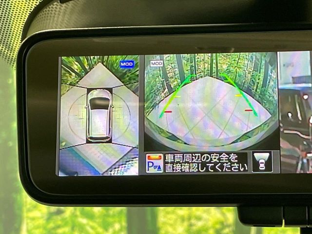 【アラウンドビューモニター】専用のカメラにより、上から見下ろしたような視点で360度クルマの周囲を確認することができます☆死角部分も確認しやすく、狭い場所での切り返しや駐車もスムーズに行えます。