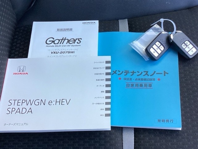 メンテナンスノート【整備記録簿】、取説も揃ってます。スマートキーはバッグなどにしまったままボタン操作でエンジンの始動・停止ができて大変便利です。