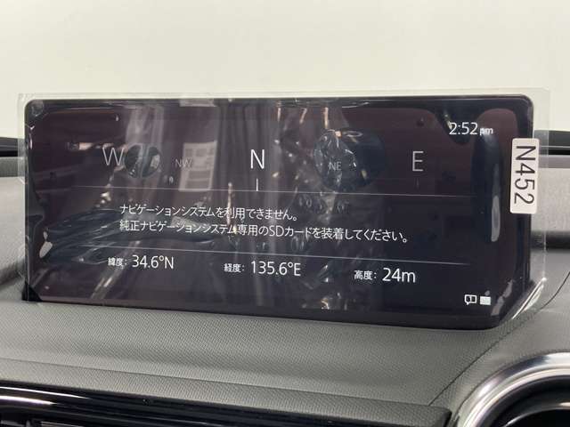 【カーナビ】ナビ利用時のマップ表示は見やすく、いつものドライブがグッと楽しくなります！