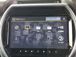 【フルセグ】地上デジタルテレビ放送サービスをハイビジョン画質で視聴したり、データ放送を受信したりすることができます。