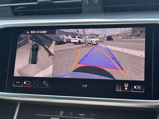 ●サラウンドビューカメラ『車両の4つのカメラから得た映像を合成し、上空から眺めているような映像をモニターに映し出します。車両周辺の歩行者や障害物などの発見に役立ちます。』