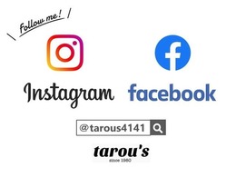 ■インスタグラムも投稿しております♪tarous4141　皆様からのいいね！フォローお待ちしております♪お問い合わせは北広島市大曲柏葉5丁目2-1/011-377-4141有限会社　太郎’sまで！