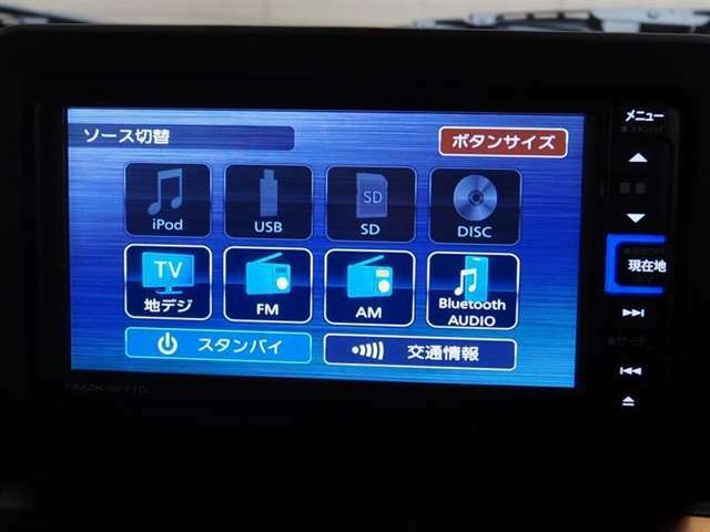 Bluetooth接続可能！！オーディオソース一覧