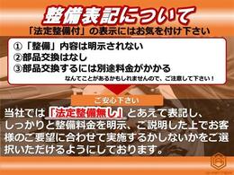 大好評のボディコーティング「ハイモースコート」もご納車までに施工可能。雨染みや線傷など中古車だからと諦めていませんか？ピカピカの状態でお乗り出しいただけます。