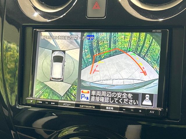 【アラウンドビューモニター】専用のカメラにより、上から見下ろしたような視点で360度クルマの周囲を確認することができます☆死角部分も確認しやすく、狭い場所での切り返しや駐車もスムーズに行えます。