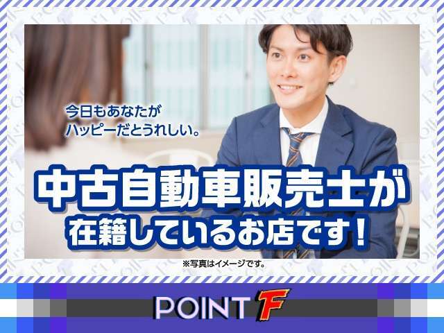 雨天でも安心！屋根付き展示スペースがございます♪数台限定になりますので、事前にご来店予約（お電話でもメールでもOK！）をしていただければ、スムーズにお車をご覧いただくことが可能です。