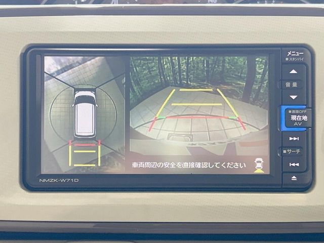 【パノラマモニター】専用のカメラにより、上から見下ろしたような視点で360度クルマの周囲を確認することができます☆死角部分も確認しやすく、狭い場所での切り返しや駐車もスムーズに行えます。