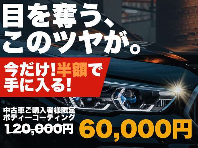 キャンペーン開催中。詳しくは担当セールスまでお問合わせくださいませ。