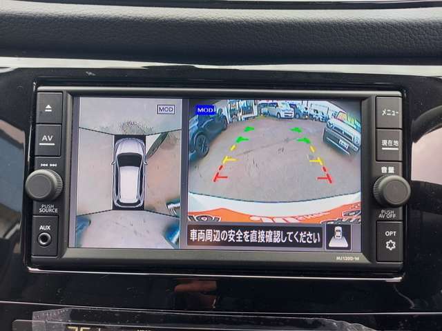 全方位モニター、バックカメラの視界も良好です！駐車の際にも便利♪