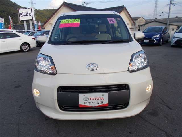 ロングラン保証付き車両は山口トヨペットへ！！