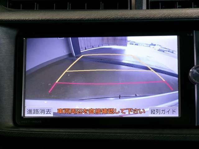 バックガイドモニターで、後方を確認しながら安心して駐車することができます。運転初心者も熟練者も必須の機能ですよ！