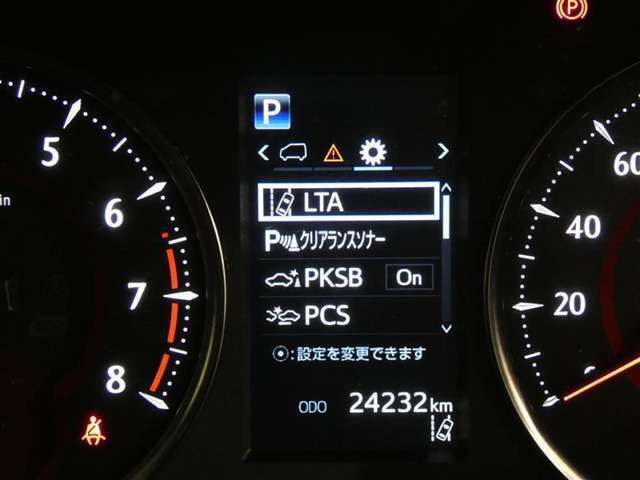 【実走行距離】※撮影時の実走行距離となります。車両の移動等により走行距離が進んでいる場合があります。