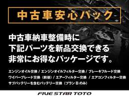 最寄り駅【東西線　西葛西駅】から徒歩8分です。　在庫等に関しましてお気軽にお問い合わせください！ジープ江戸川TEL：0078-6002-399813