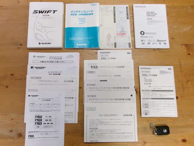 説明書、メンテナンスノート、予備キーレス等揃っております！ご納車前に点検を行なってからご納車させて頂きますので、よりフレッシュな状態でご納車させて頂きます。