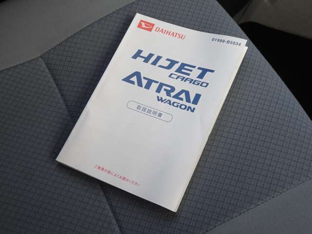 基本的な操作はもちろん、困った時に役に立つ取扱説明書です！