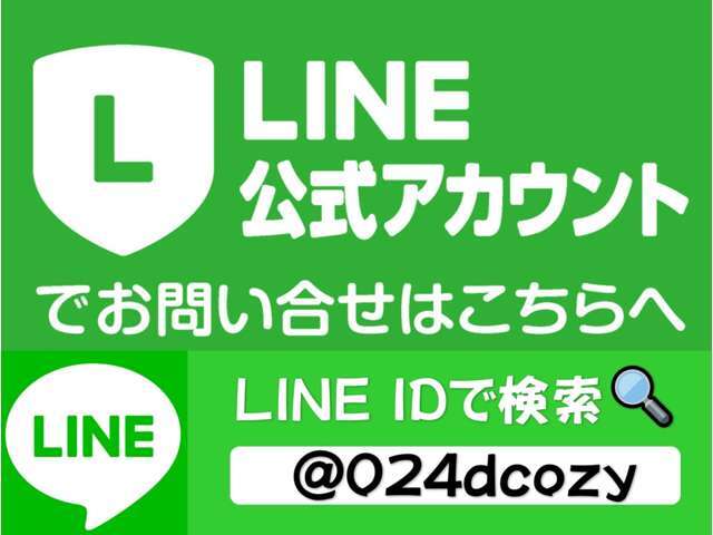 遠方でご来店出来ない、コロナで外出を控えてるお客様もご安心下さい。車の詳細、乗り換え相談、ローン審査もリモートでご対応させて頂きます。LINE等で画像もお送り致しますのでご自宅からご購入が可能です