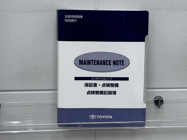 メンテナンスノートですね。　車の情報が凝縮されています。　車の整備記録が記載されている大事な物ですよ。