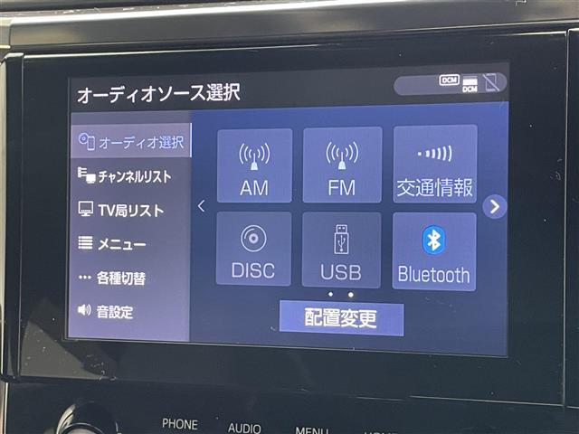 【ナビゲーション】Bluetooth、TV等のAV機能も豊富！HDMI接続等は、ナビの機種によってオプション対応可能です。ご相談ください。