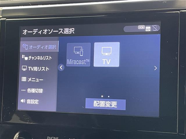 【ディスプレイオーディオ】AppleCarplay、AndroidAuto等のスマホ連携機能が利用可能です。スマホにインストールしている連携対応の地図アプリ等が表示可能となります。