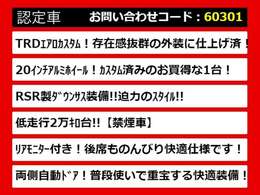 こちらのお車のおすすめポイントはコチラ！他のお車には無い魅力が御座います！ぜひご覧ください！