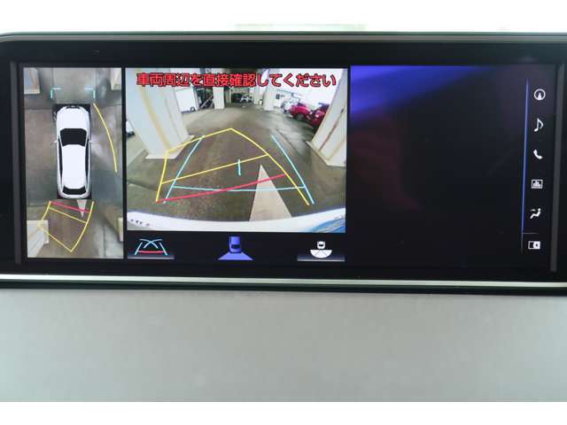 【パノラミックビューモニター】専用のカメラにより、上から見下ろしたような視点で360度車の周囲を確認することができます。死角や狭い場所での切り返し、駐車もスムーズに行えます運転が苦手な方でも安心です。