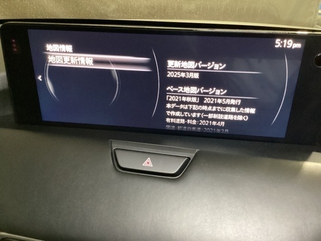 地図データーの更新ご希望のお客様は販売店スタッフにご相談ください。