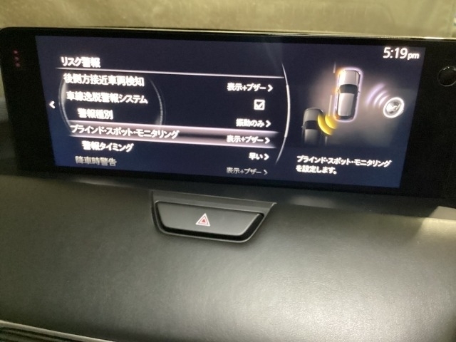 後方左右の死角に入ってしまった車両をセンサーが感知しドライバーにお知らせしてくれるブラインドスポットモニタリングシステム。高速の合流などでも安心できます。