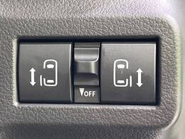 【両側パワースライドドア】スマートキーや運転席のスイッチで後席両側スライドドアの開閉が可能♪電動だから力を入れてドアを開ける必要が無く、小さなお子様でも簡単に開け閉めでき快適です♪