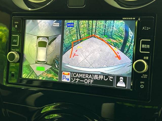【アラウンドビューモニター】専用のカメラにより、上から見下ろしたような視点で360度クルマの周囲を確認することができます☆死角部分も確認しやすく、狭い場所での切り返しや駐車もスムーズに行えます。