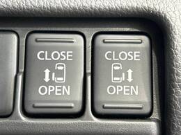 【両側パワースライドドア】スマートキーや運転席のスイッチで後席両側スライドドアの開閉が可能♪電動だから力を入れてドアを開ける必要が無く、小さなお子様でも簡単に開け閉めでき快適です♪