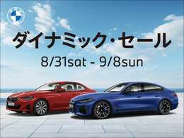 期間中ご成約のお客様に、成約記念品をプレゼント！この機会にぜひご検討ください！