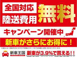 当店は新車、高年式特選中古車常時在庫50台以上！！アルファード、ヴェルファイア、VOXYなど国産オールメーカーお取り扱いございますので、在庫の有無の確認や気になる点があればお気軽にお問合せ下さい！！