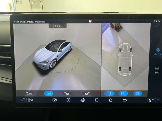 さらに透過表示。3D表示が可能です。