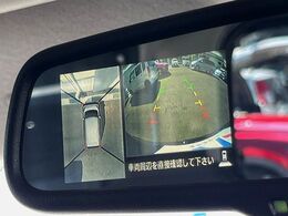 【アラウンドビューモニター】専用のカメラにより、上から見下ろしたような視点で360度クルマの周囲を確認することができます☆死角部分も確認しやすく、狭い場所での切り返しや駐車もスムーズに行えます。