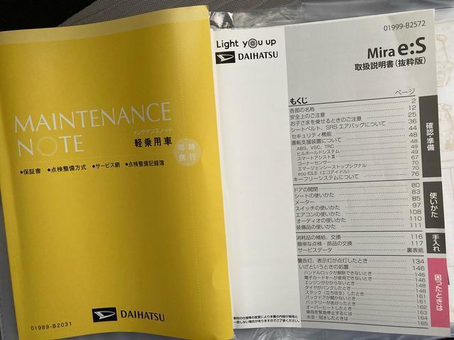 もちろん保証付販売車ですので購入後のアフターもバッチリです！納車前にはプロのメカニックが各部の点検を行います。