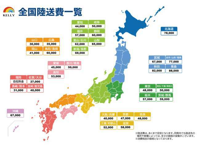 ☆全国対応☆　☆遠方のお客様も是非当店車両をご検討ください☆　北海道から沖縄までご対応可能です！お気軽にお問い合わせください☆