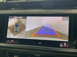 【アラウンドビューモニター】全周囲カメラで危険察知。狭い駐車場でも安心して駐車できますね。