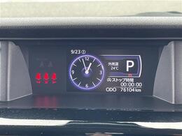 こちらメーター周りの写真になります。第三者機関でしっかりチェックをしております。ガリバーではメーター改ざん、走行不明の車は一台もありません。お客様が安心できる車両のみを取り扱っております！