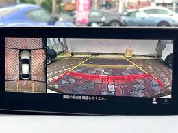 【360°ビューモニター】専用のカメラにより、上から見下ろしたような視点で360度クルマの周囲を確認することができます☆死角部分も確認しやすく、狭い場所での切り返しや駐車もスムーズに行えます。