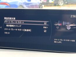 【スマートブレーキサポート】走行中に前方の車両等を認識し、衝突しそうな時は警報とブレーキで衝突回避と被害軽減をアシスト。より安全にドライブをお楽しみいただけます。