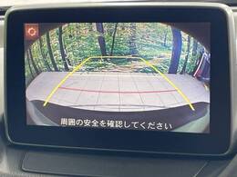 【バックカメラ】駐車時に後方がリアルタイム映像で確認できます。大型商業施設や立体駐車場での駐車時や、夜間のバック時に大活躍！運転スキルに関わらず、今や必須となった装備のひとつです！