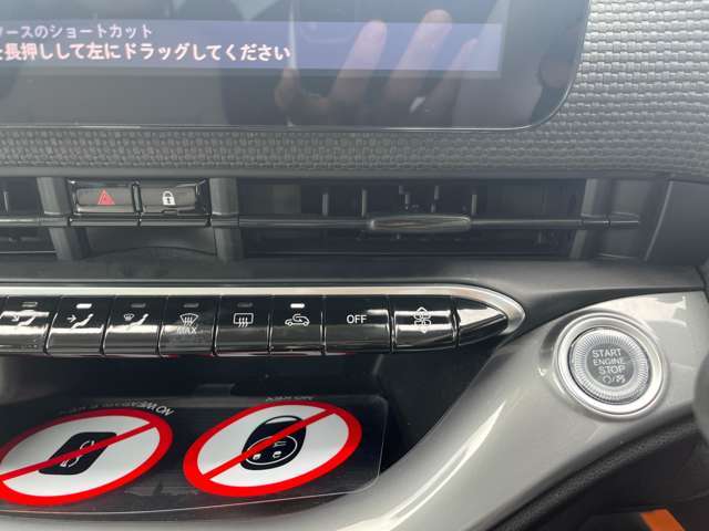 将来的な不具合等のトラブルを避ける為、修復歴・事故歴のある車は展示しておりません＾＾